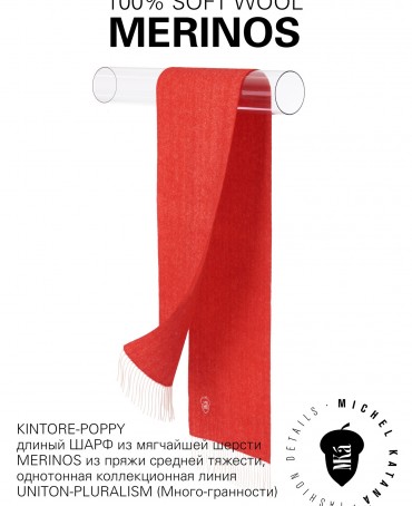 Шарф Унисекс FHs.W220_VN-2051/34.POPPY